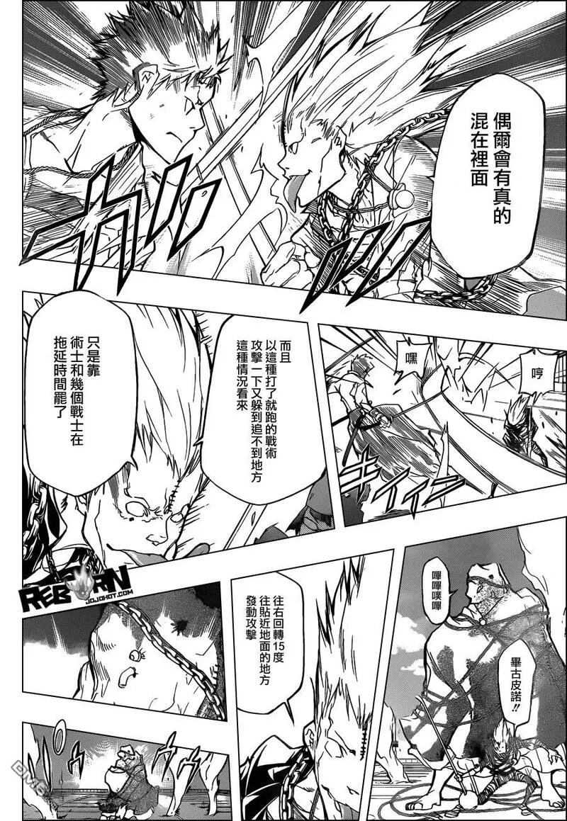 家庭教师REBORN漫画,第396话 连合队伍10图