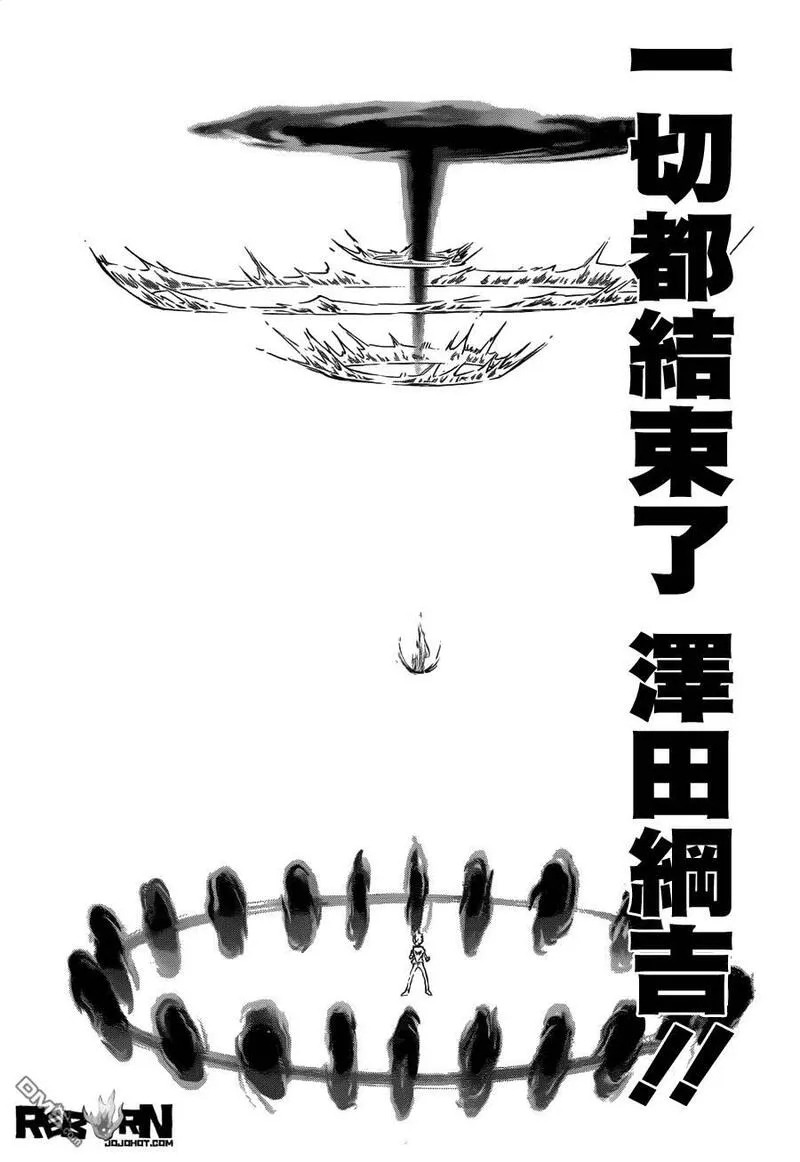 家庭教师REBORN漫画,第404话 最后一拳3图