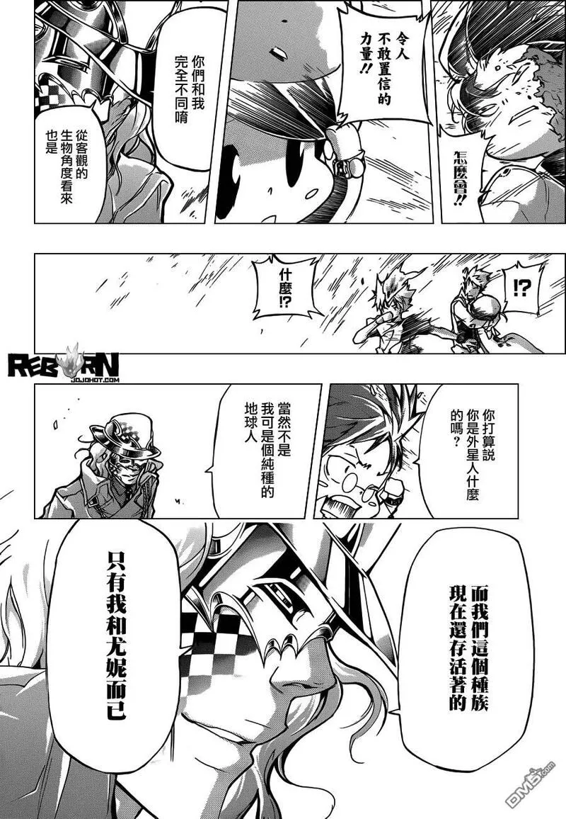 家庭教师REBORN漫画,第405话 73的过去与未来4图