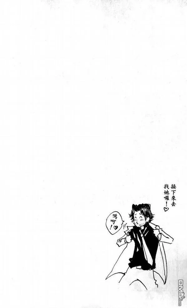 家庭教师REBORN漫画,第8卷126图