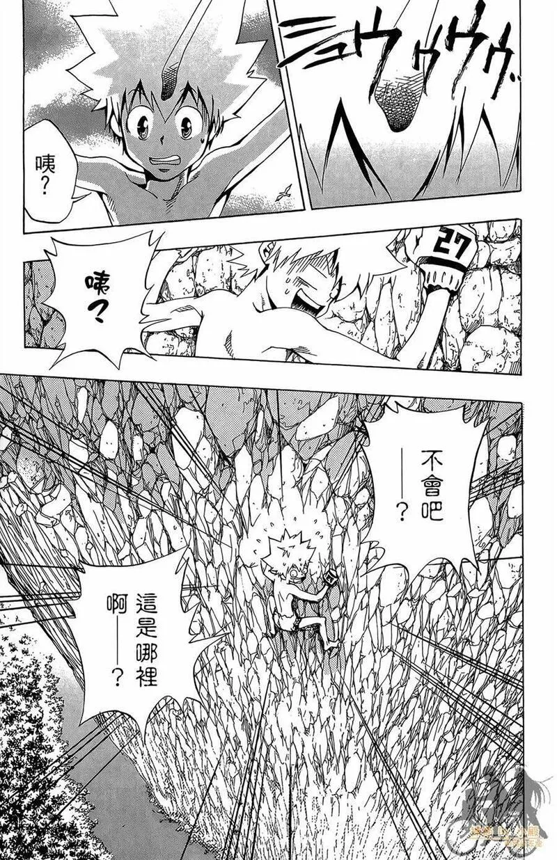 家庭教师REBORN漫画,第10卷154图