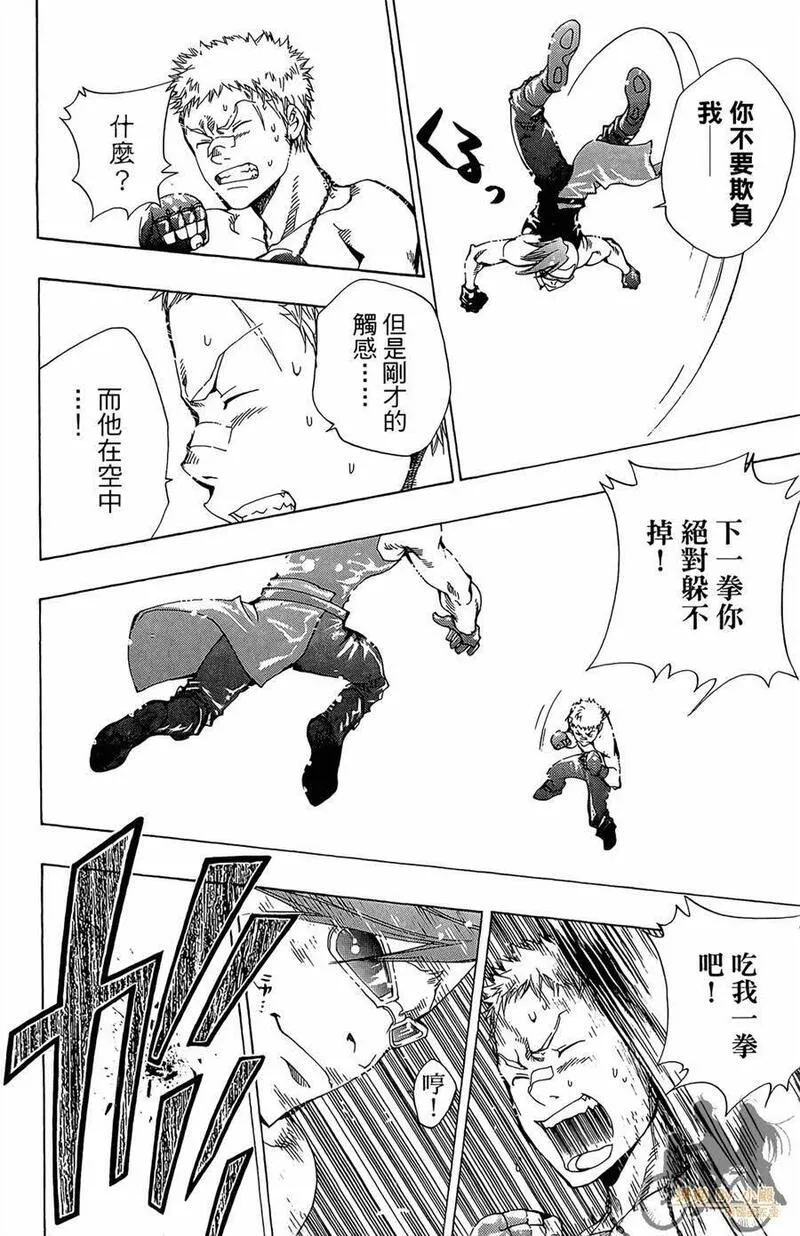 家庭教师REBORN漫画,第11卷107图