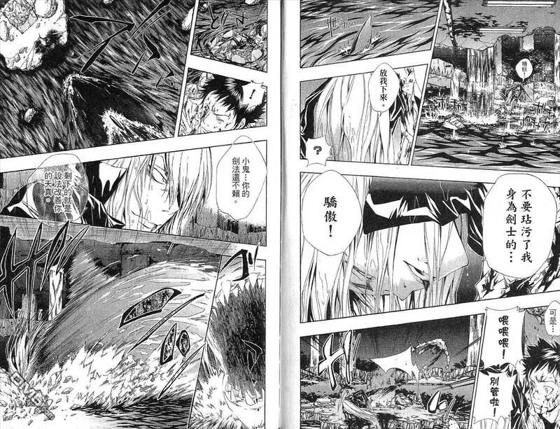 家庭教师REBORN漫画,第13卷42图