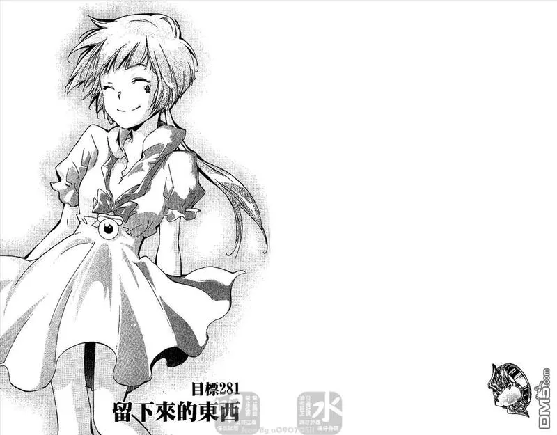 家庭教师REBORN漫画,第30卷22图