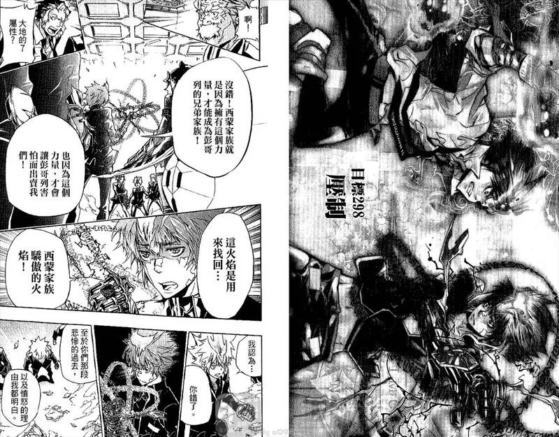 家庭教师reborn最燃bgm漫画,第31卷86图