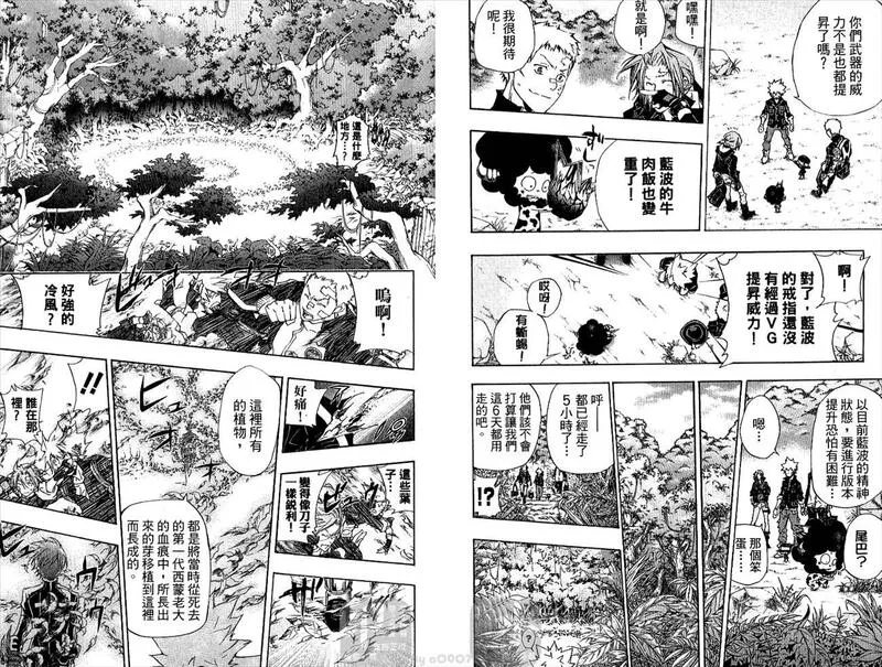 家庭教师REBORN漫画,第32卷36图