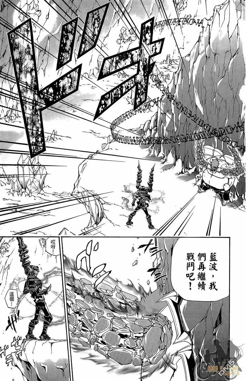 家庭教师reborn第二季漫画,第33卷30图