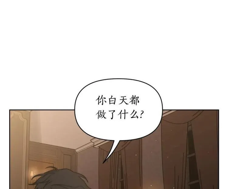 露西亚-攻略公爵计划漫画,第114话 乳名84图