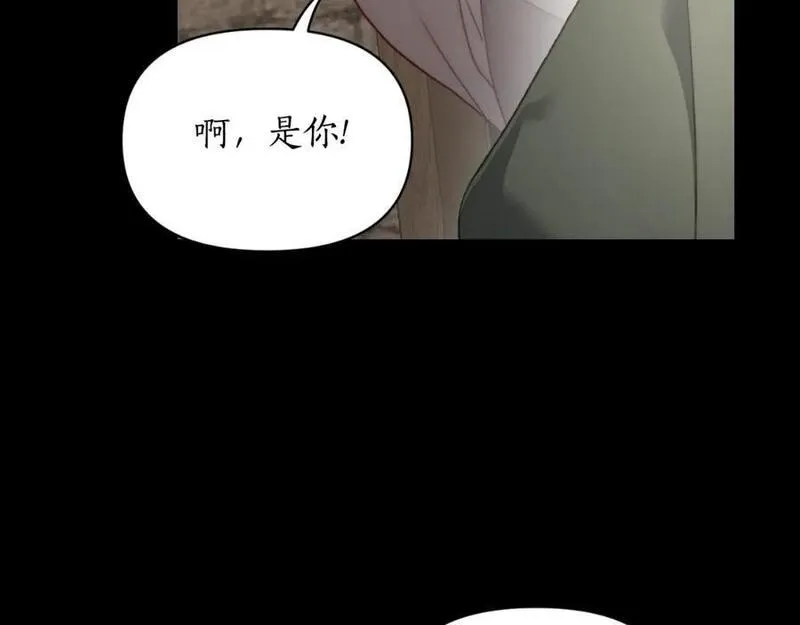 露西亚-攻略公爵计划漫画,第114话 乳名151图