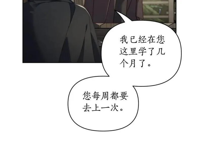 露西亚-攻略公爵计划漫画,第115话 分外在意111图