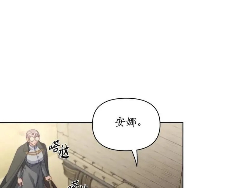 露西亚-攻略公爵计划漫画,第115话 分外在意108图