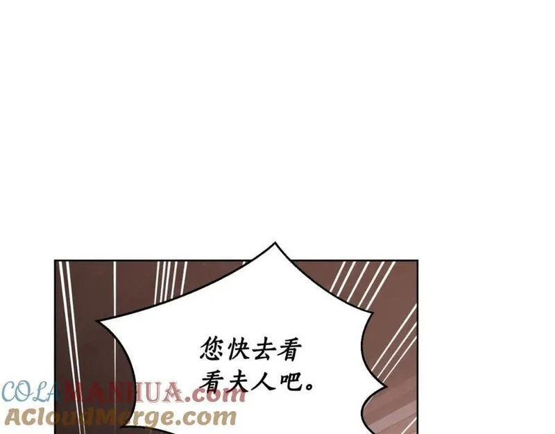 露西亚-攻略公爵计划漫画,第116话 是希望还是阴谋？93图