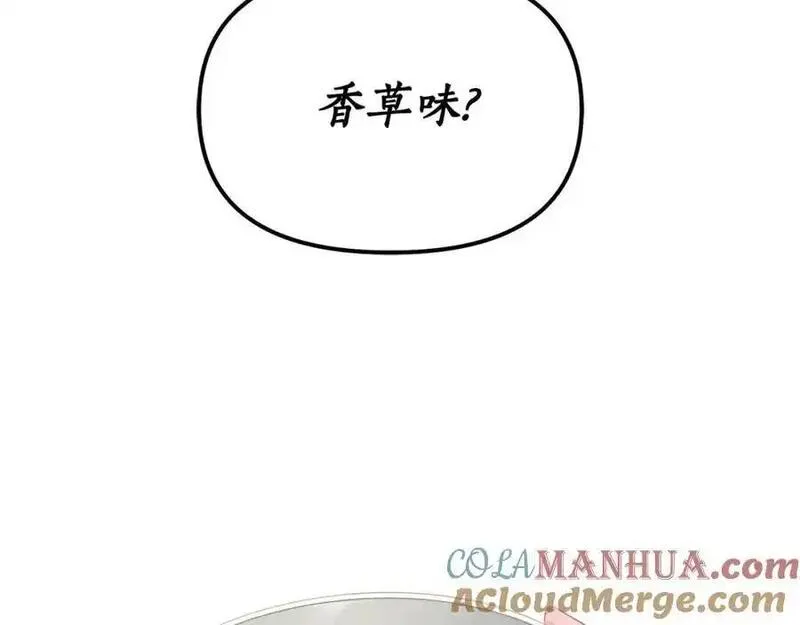 露西亚-攻略公爵计划漫画,第117话 血脉的秘密189图