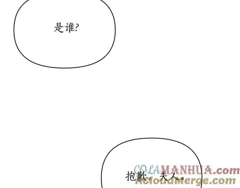 露西亚-攻略公爵计划漫画,第118话 真实想法129图