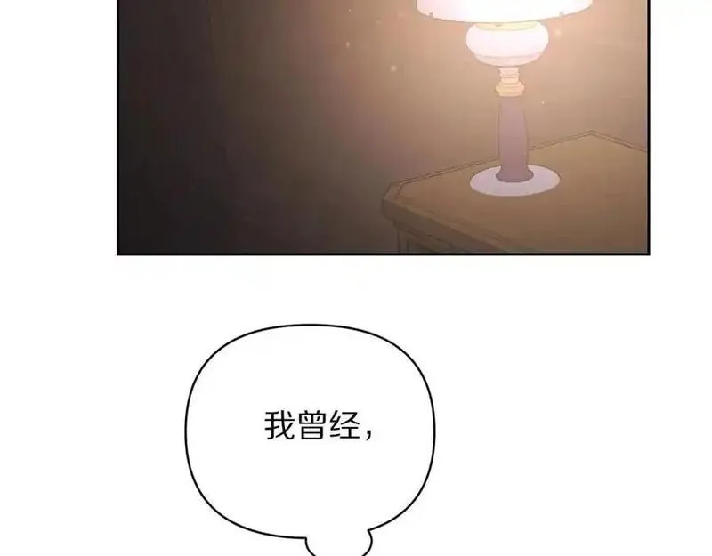 露西亚-攻略公爵计划漫画,第118话 真实想法150图