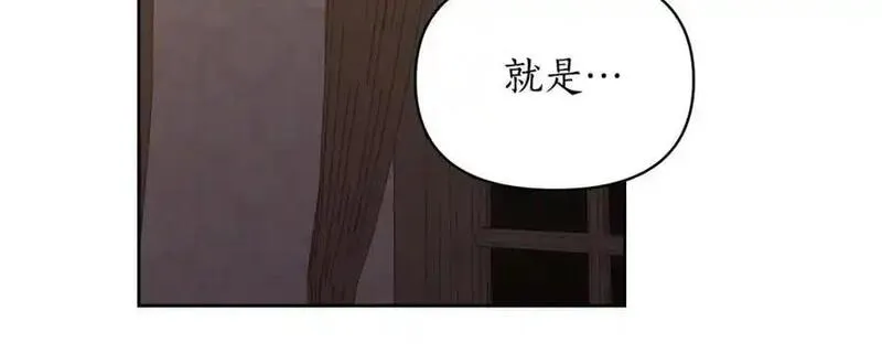 露西亚-攻略公爵计划漫画,第119话 请求见面114图