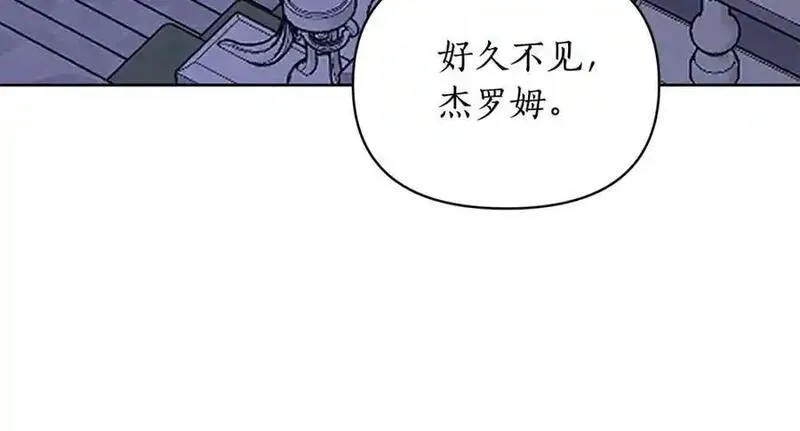 露西亚-攻略公爵计划漫画,第120话 拒绝会诊120图