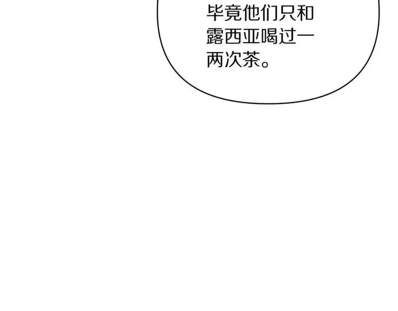 露西亚-攻略公爵计划漫画,第121话 他回来啦116图