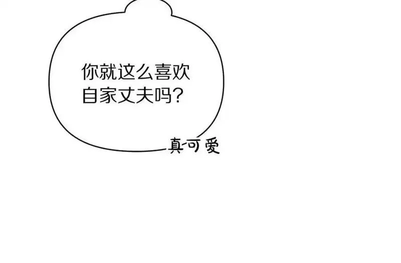 露西亚-攻略公爵计划漫画,第121话 他回来啦106图