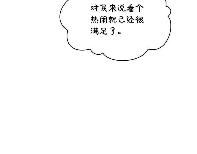 露西亚-攻略公爵计划漫画,第121话 他回来啦78图