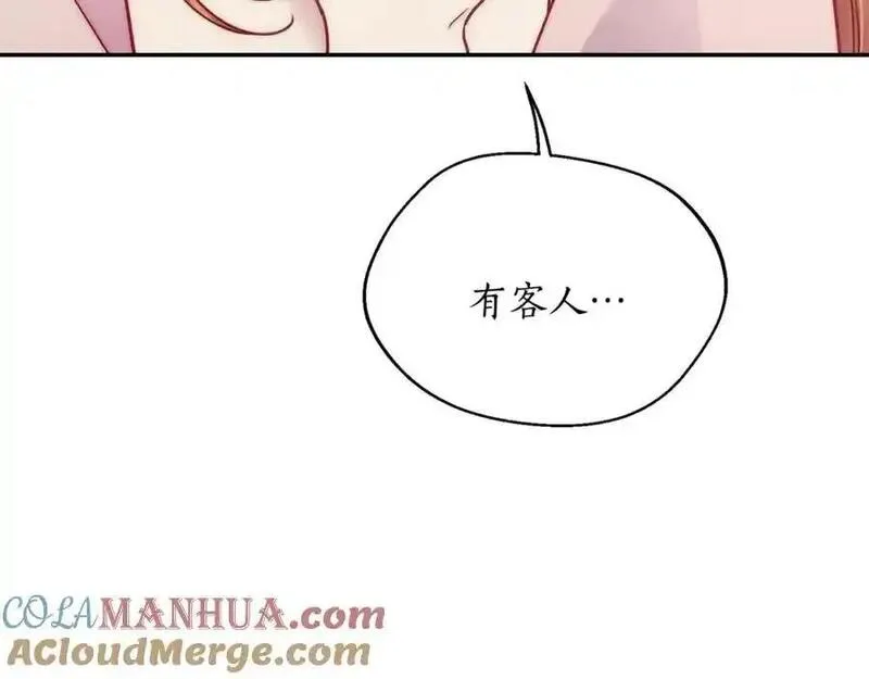 露西亚-攻略公爵计划漫画,第121话 他回来啦181图