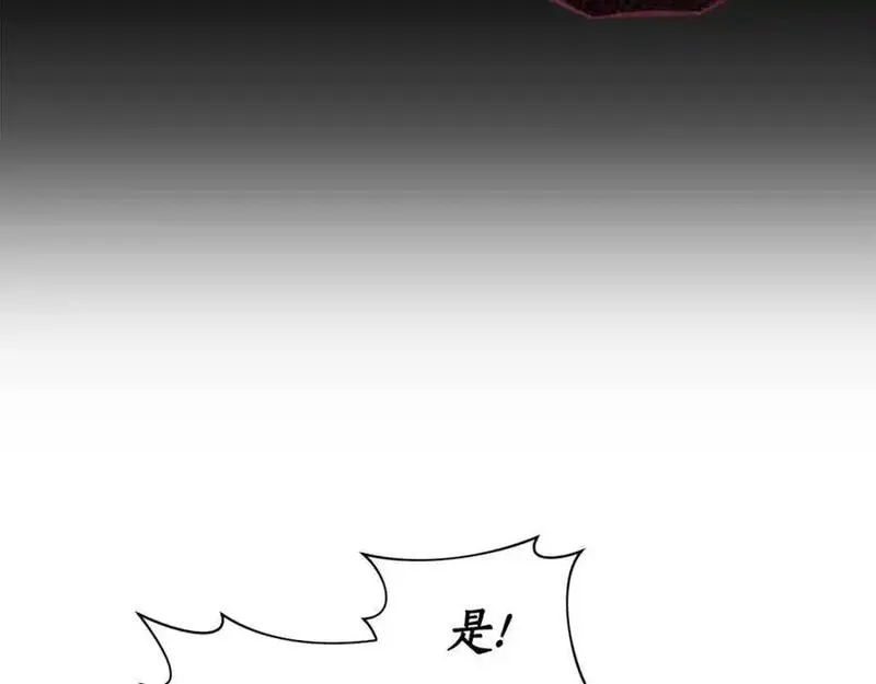 露西亚-攻略公爵计划漫画,第122话 了解近况72图