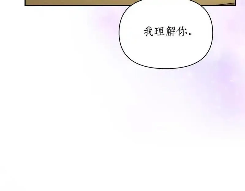 露西亚-攻略公爵计划漫画,第123话 都随你106图