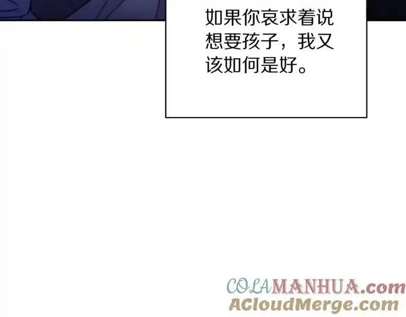 露西亚-攻略公爵计划漫画,第124话 平静的幸福93图