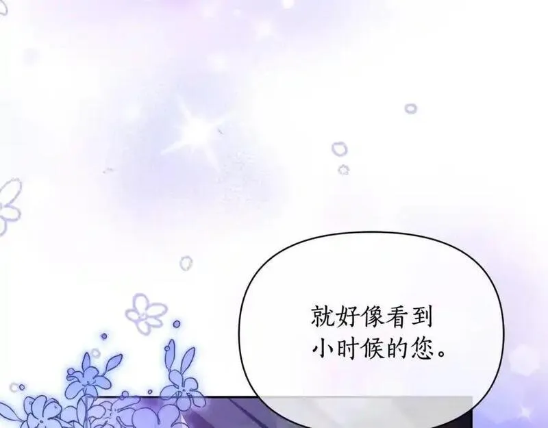 露西亚攻略公爵计划无删减免费漫画,第124话 平静的幸福62图