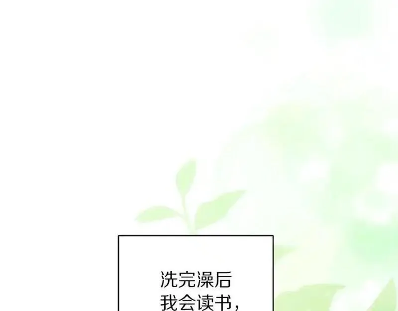 露西亚攻略公爵计划无删减免费漫画,第124话 平静的幸福174图