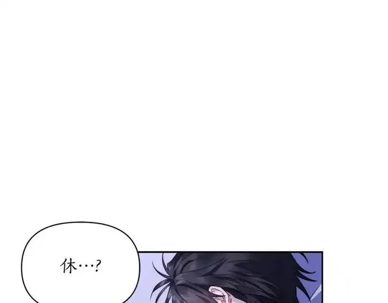 露西亚攻略公爵计划无删减免费漫画,第124话 平静的幸福40图