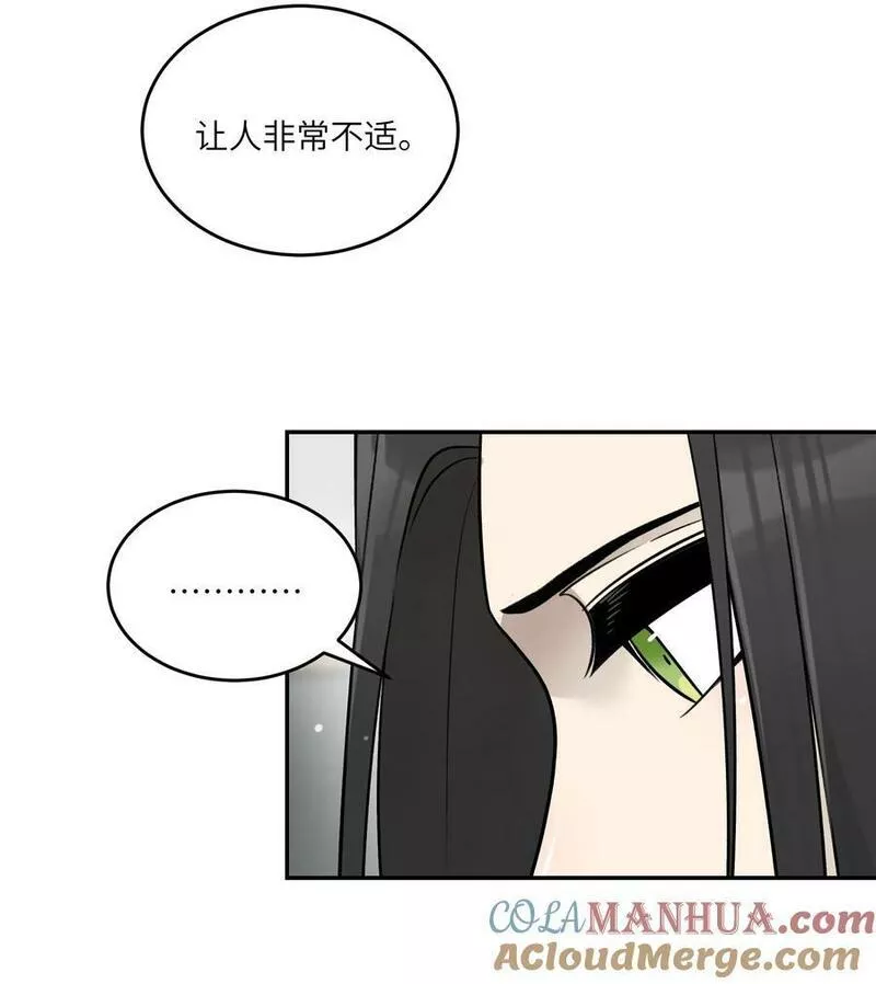 我的食物看起来很可爱漫画免费下拉式6漫画漫画,143 如何攻略自己(_)（含三周年抽奖）15图