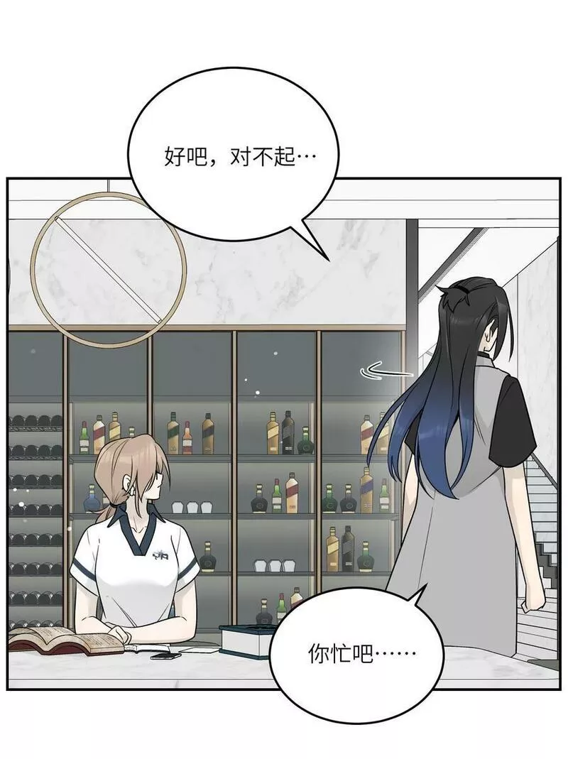 我的食物看起来很可爱漫画免费下拉式6漫画漫画,143 如何攻略自己(_)（含三周年抽奖）16图