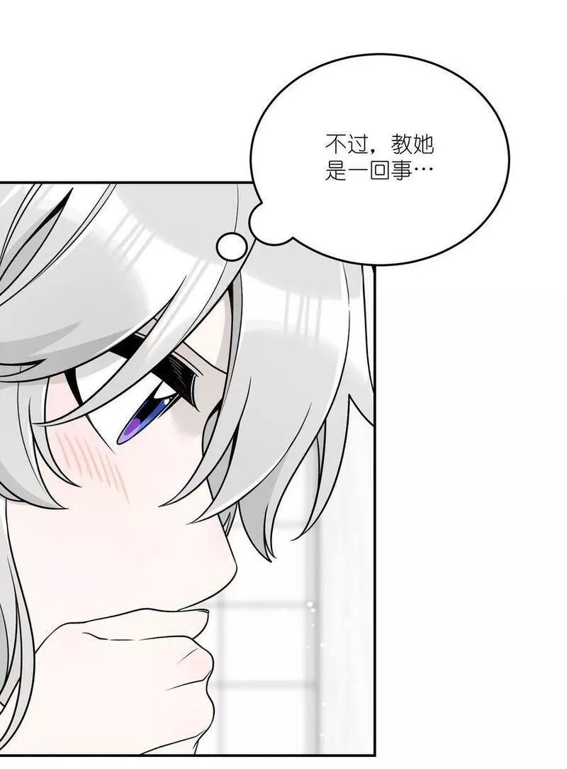 我的食物看起来很可爱漫画免费下拉式6漫画漫画,143 如何攻略自己(_)（含三周年抽奖）36图