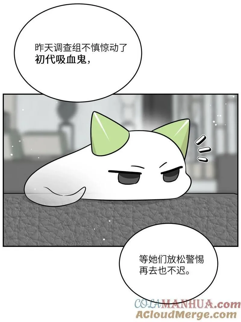 我的食物看起来很可爱漫画免费下拉式6漫画漫画,155 信任10图