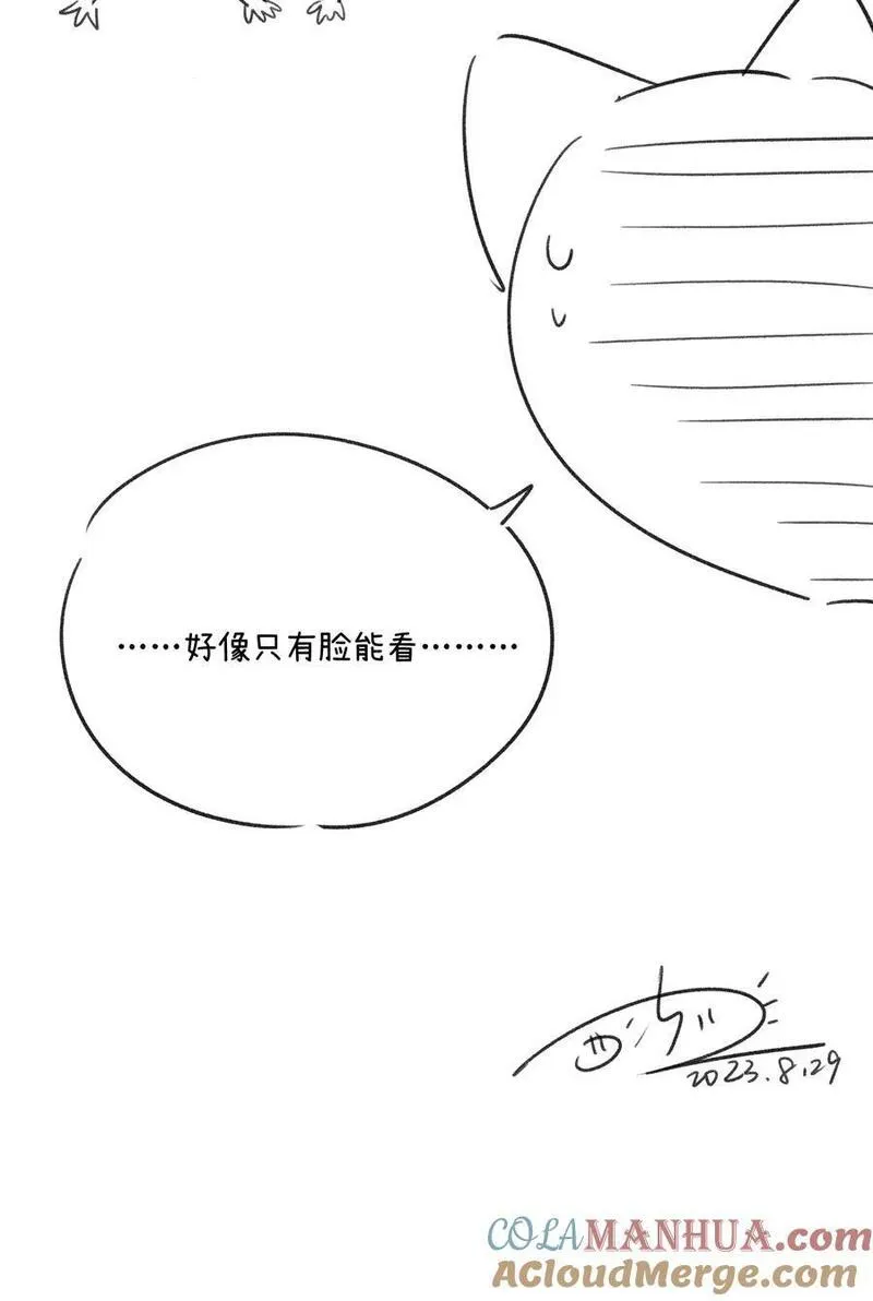 我的食物看起来很可爱漫画免费下拉式6漫画漫画,155 信任55图