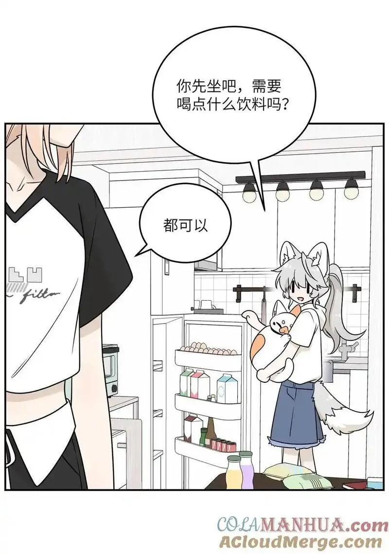 我的食物看起来很可爱漫画,164 觉醒的方法4图