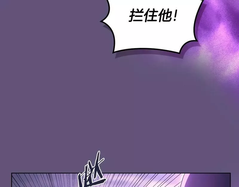 重生之我在魔教耍长枪小说原名漫画,第57话 下地府求饶吧114图