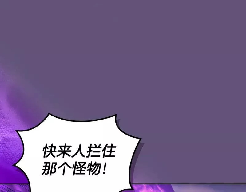 重生之我在魔教耍长枪小说原名漫画,第57话 下地府求饶吧112图