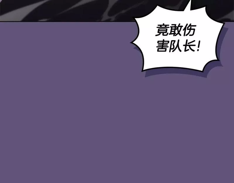 重生之我在魔教耍长枪小说原名漫画,第57话 下地府求饶吧93图