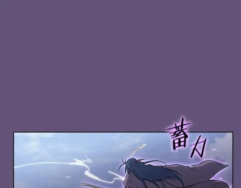 重生之我在魔教耍长枪小说原名漫画,第57话 下地府求饶吧20图