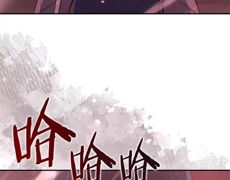 重生之我在魔教耍长枪漫画,第58话 天绝雷步18图