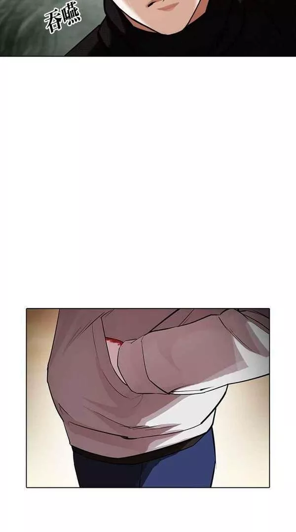 看脸时代漫画,[第436话] 节日2 [05]142图