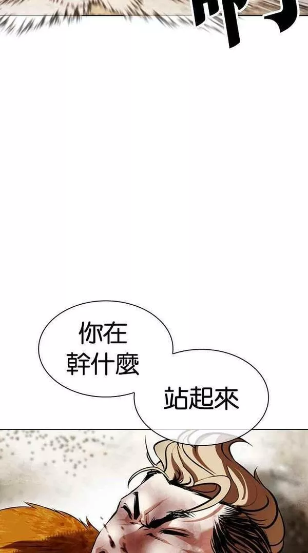 看脸时代漫画,[第436话] 节日2 [05]35图