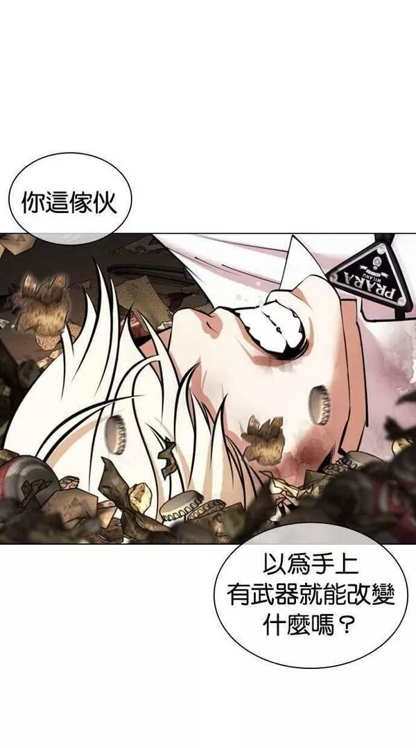 看脸时代颜值有多重要漫画,[第437话] 节日2 [06]80图