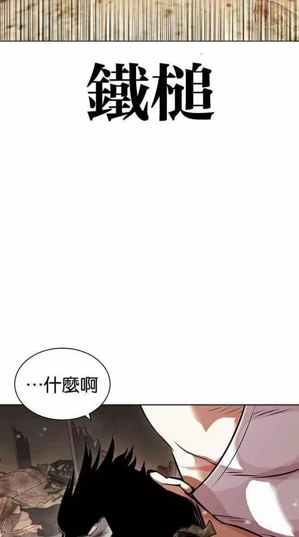 看脸时代颜值有多重要漫画,[第437话] 节日2 [06]35图