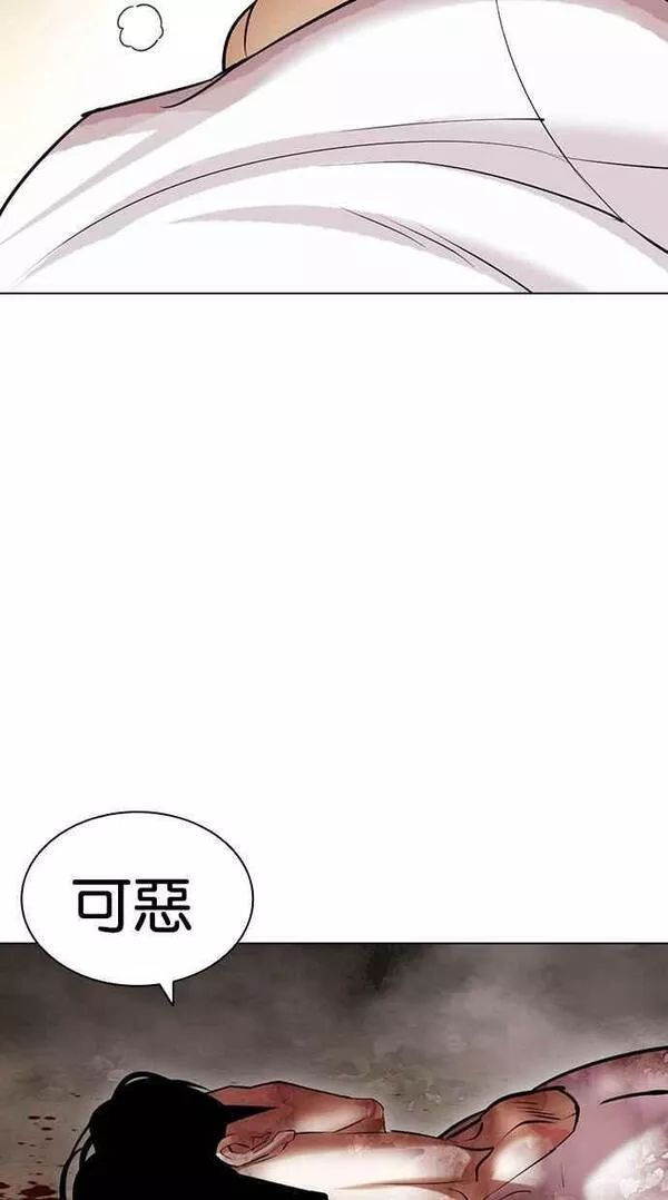 看脸时代颜值有多重要漫画,[第437话] 节日2 [06]123图