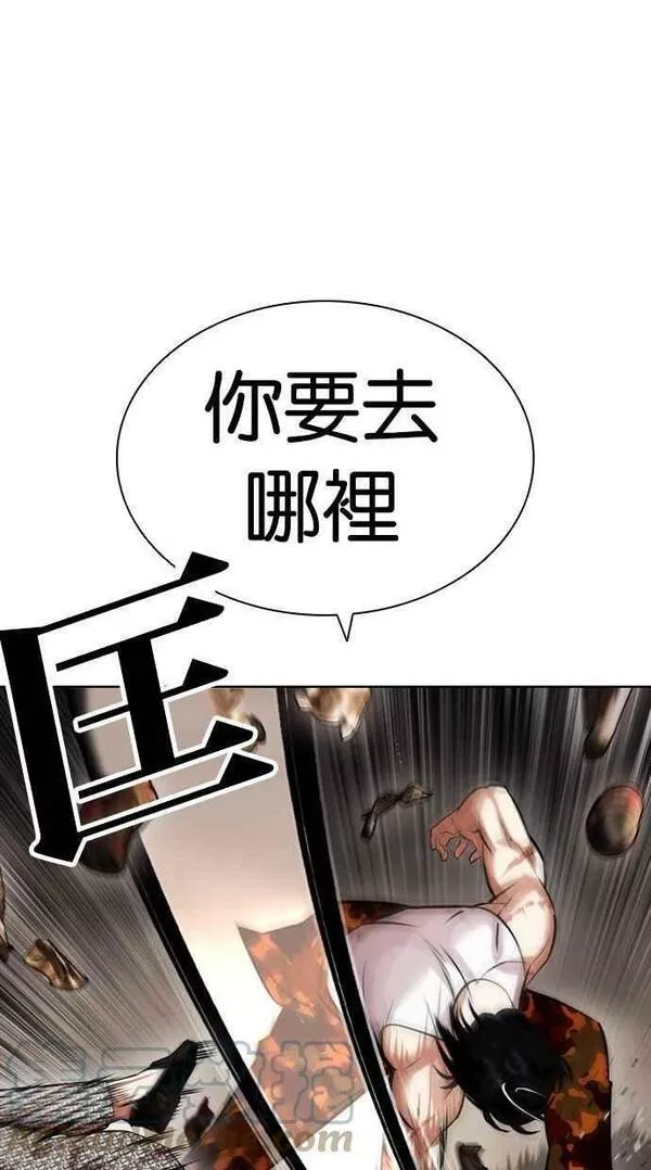 看脸时代颜值有多重要漫画,[第437话] 节日2 [06]69图