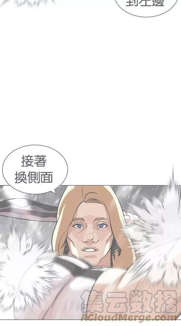 看脸时代颜值有多重要漫画,[第437话] 节日2 [06]109图