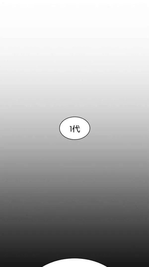 看脸时代439话漫画,[第438话] 节日2 [07]8图